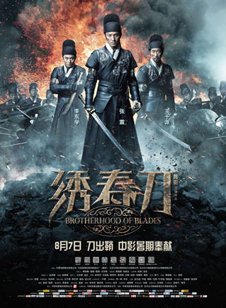 朱丹(朱東花) 朱丹(朱東花)