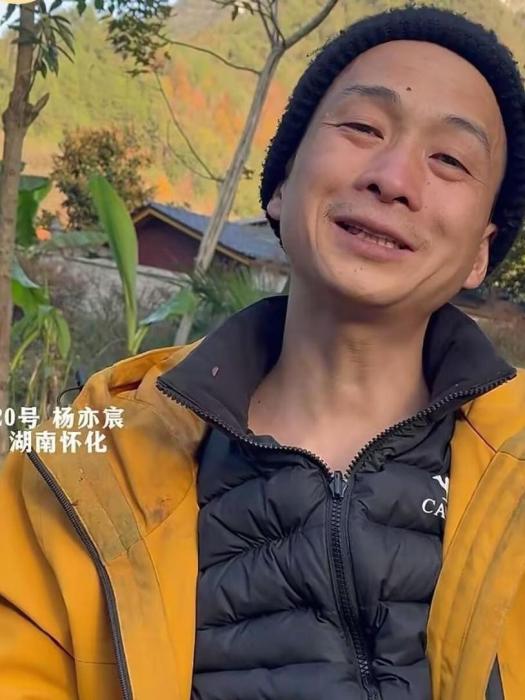 楊亦宸 楊亦宸