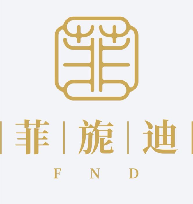 菲旎迪 菲旎迪