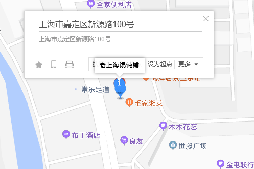新源路100號 新源路100號