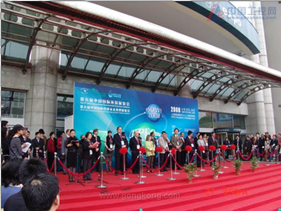 2011第十二屆（秋季）中國國際給排水水處理展覽會