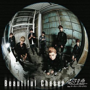 Beautiful Chaser Beautiful Chaser