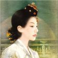 張綠水 張綠水