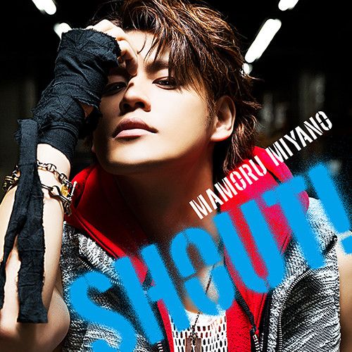 SHOUT! SHOUT!
