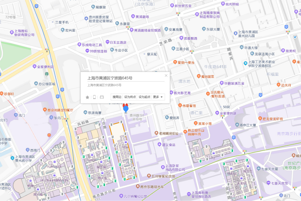 寧波路645號 寧波路645號
