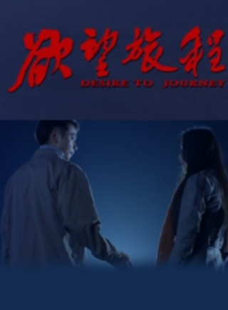 許多(演員、製片人)