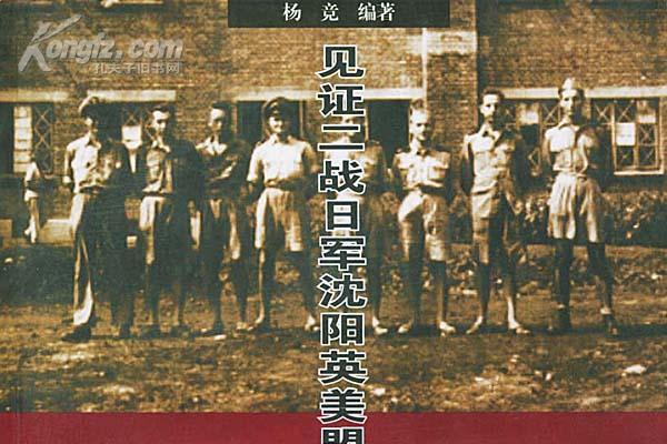 奉天涅盤 奉天涅盤