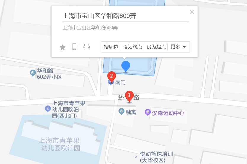 華和路600弄