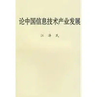 愛思唯爾(elsevier)