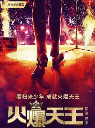 王梓睿 王梓睿