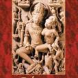 Shiva(2004年Inner Traditions出版的圖書) Shiva(2004年Inner Traditions出版的圖書)
