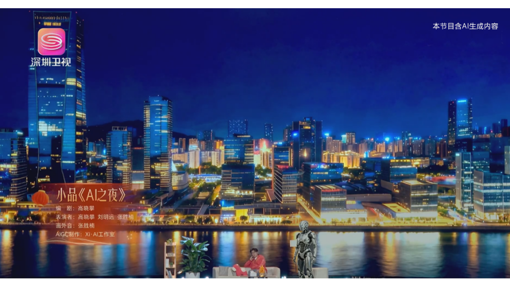 AI之夜 AI之夜