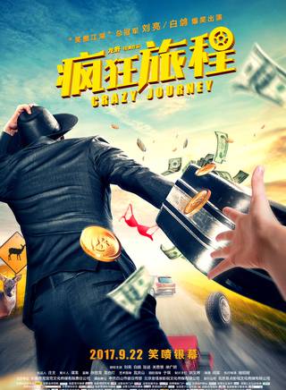 關思慧 關思慧