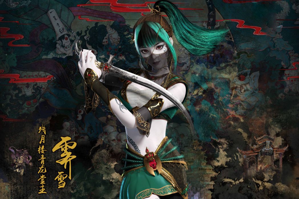 霽雪(動畫《少年錦衣衛》中的人物) 霽雪(動畫《少年錦衣衛》中的人物)