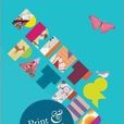 Print and Pattern Print and Pattern