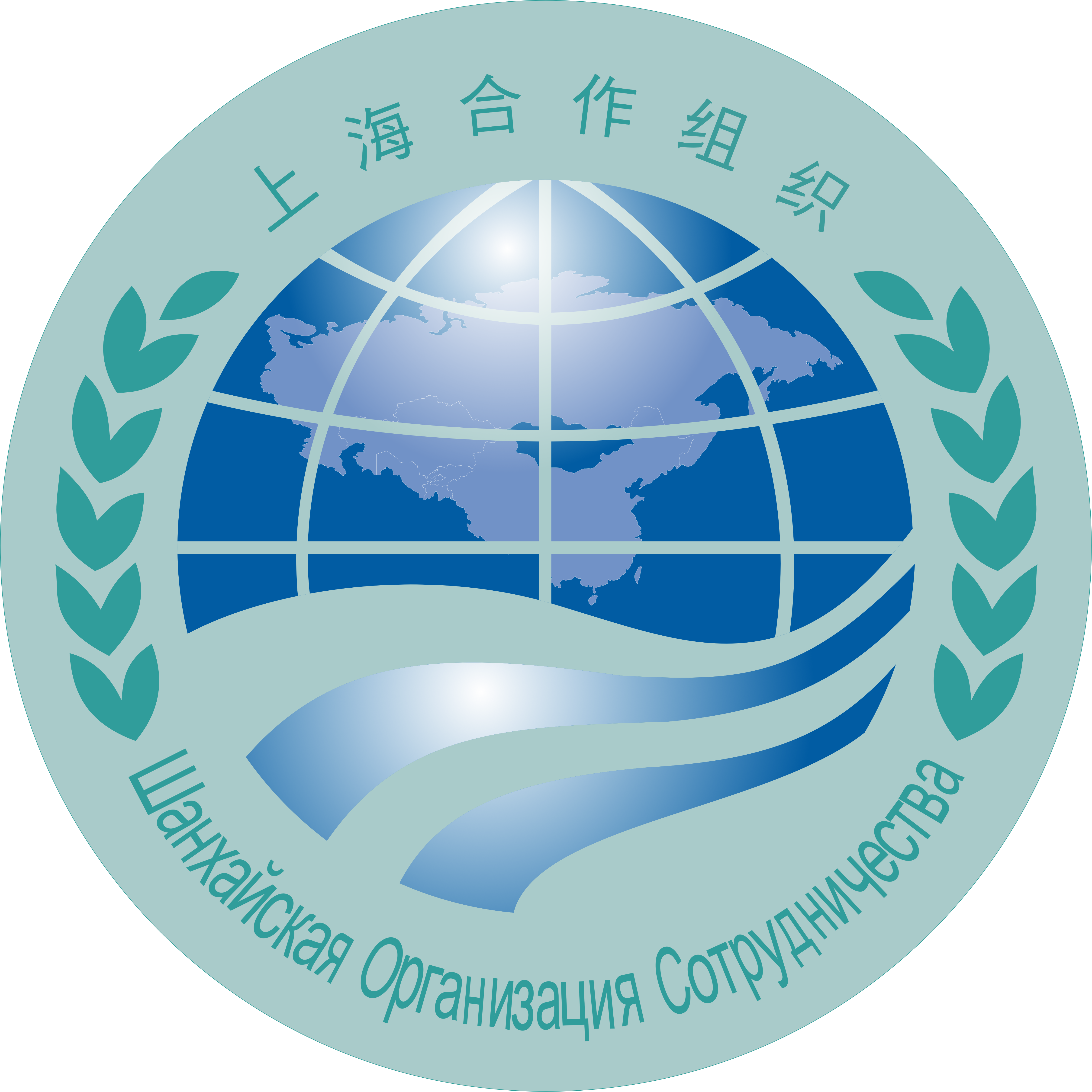 上海合作組織成員國元首理事會第十九次會議