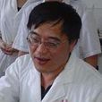 張文昌(福建醫科大學公共衛生學院院長) 張文昌(福建醫科大學公共衛生學院院長)
