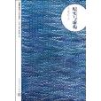 中國當代長篇小說:紀實與虛構(紀實與虛構) 中國當代長篇小說:紀實與虛構(紀實與虛構)