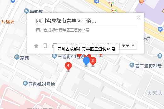 三道街45號 三道街45號