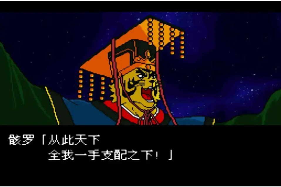 骸羅 骸羅