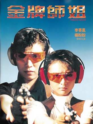 曾江(中國香港影視男演員) 曾江(中國香港影視男演員)