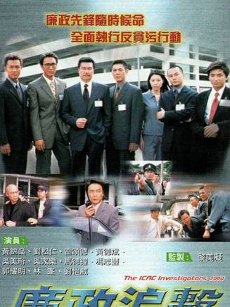羅利期(Joe Junior) 羅利期(Joe Junior)