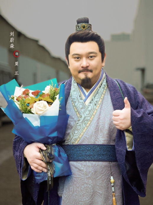 周正(電視劇《青川入夢》中的角色) 周正(電視劇《青川入夢》中的角色)