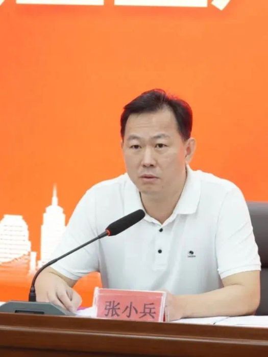 張小兵(漳州市國有資本運營集團有限公司黨委副書記、總經理) 張小兵(漳州市國有資本運營集團有限公司黨委副書記、總經理)