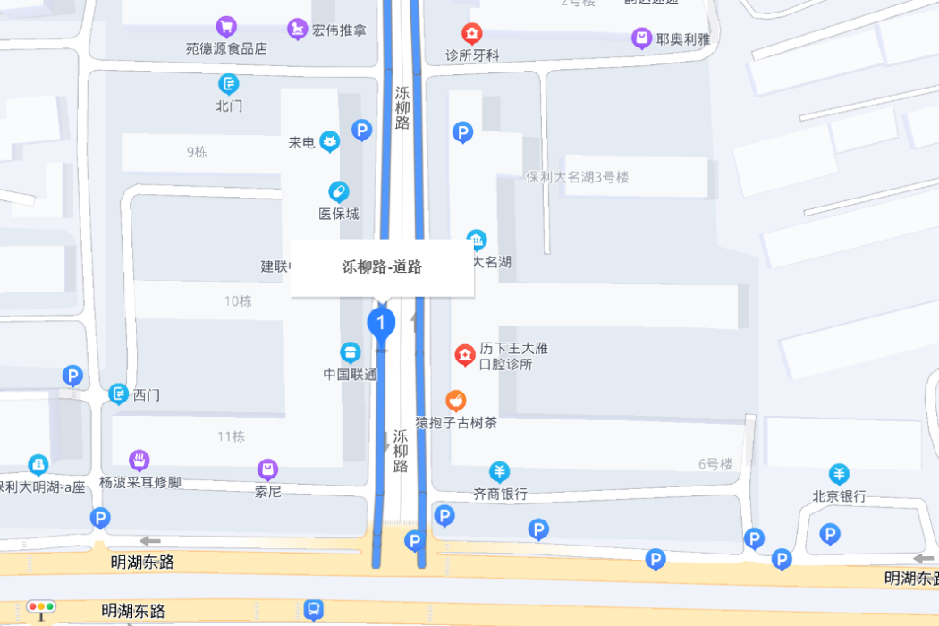 濼柳路 濼柳路