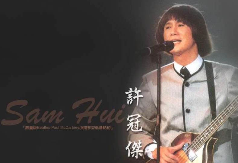 發開口夢(許冠傑演唱歌曲) 發開口夢(許冠傑演唱歌曲)