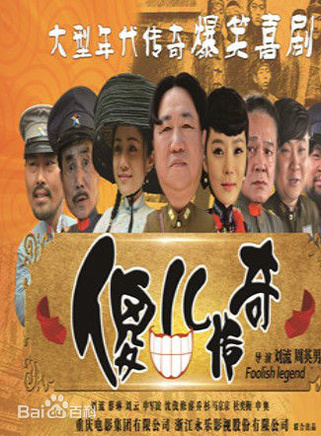 文皓程