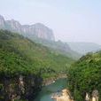 景陽峽谷 景陽峽谷