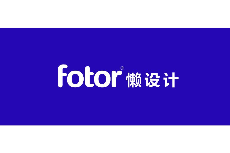 懶設計 懶設計
