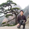 李世平(揚州大學講師) 李世平(揚州大學講師)
