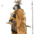 方貌 方貌