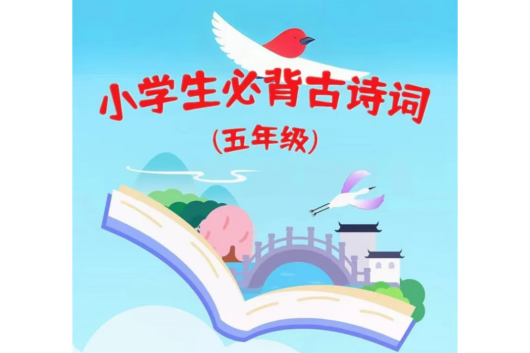 乞巧(山娃娃、蕾蕾的小麥霸們演唱歌曲) 乞巧(山娃娃、蕾蕾的小麥霸們演唱歌曲)
