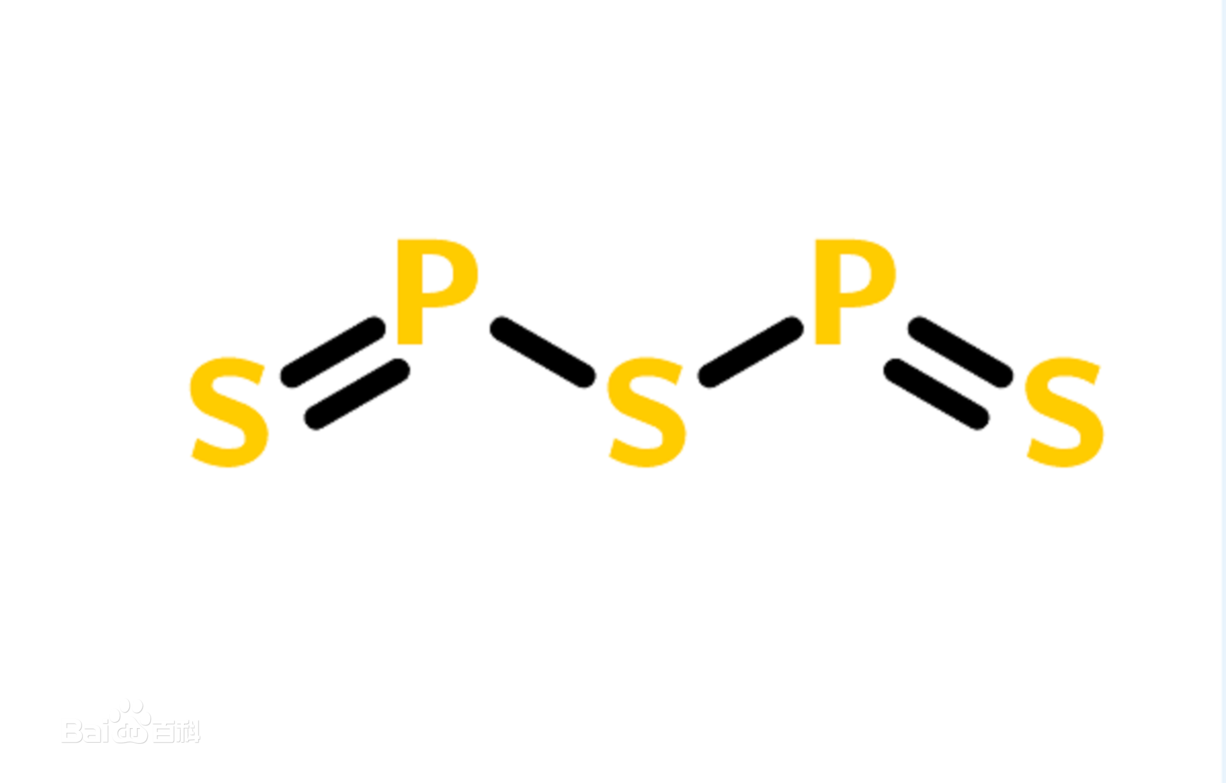 三硫化二磷