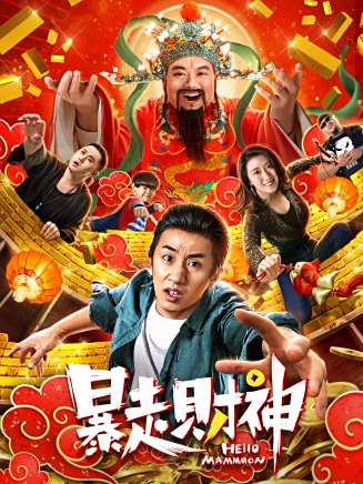劉頔(中國內地影視男演員、導演) 劉頔(中國內地影視男演員、導演)
