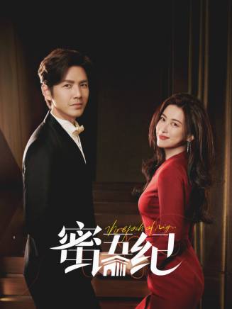 李夢(中國內地影視女演員) 李夢(中國內地影視女演員)