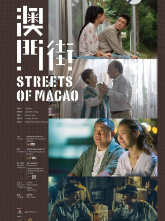 曾志偉(中國香港男演員、導演、編劇) 曾志偉(中國香港男演員、導演、編劇)