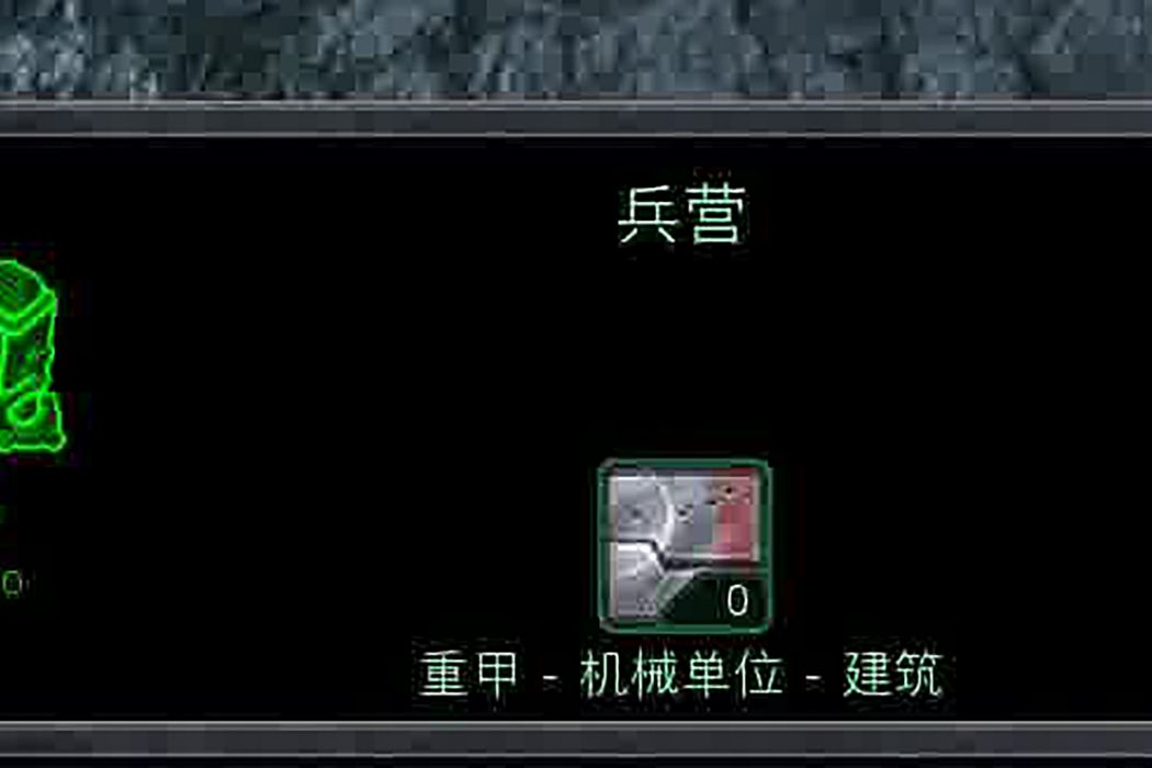 機械單位 機械單位