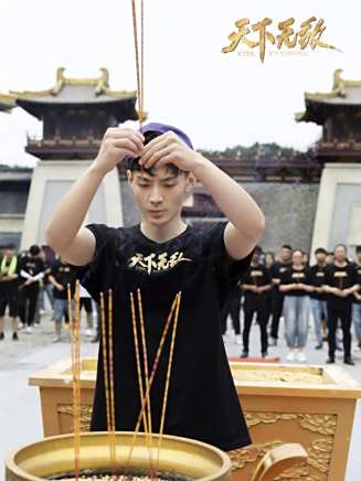 劉思博(中國內地男演員) 劉思博(中國內地男演員)