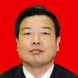 王永松(黃山職業技術學院黨委書記) 王永松(黃山職業技術學院黨委書記)