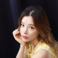 李幽子 李幽子