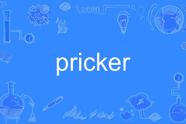 pricker pricker