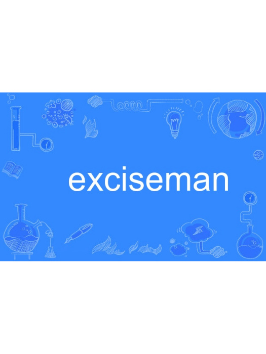 exciseman exciseman