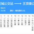 天津公交685路(天津685路) 天津公交685路(天津685路)