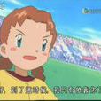 小萌(動漫《神奇寶貝》中的角色) 小萌(動漫《神奇寶貝》中的角色)