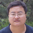 范學輝(山東大學歷史與文化學院歷史教授)