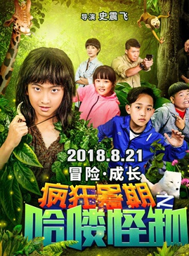 李亞真